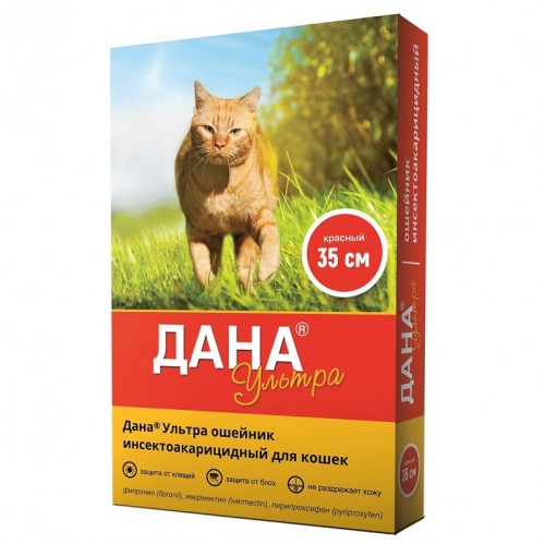 Apicenna Дана Ультра - Ошейник инсектоакарицидный для кошек, 35 см