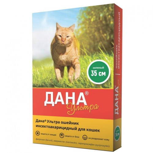 Apicenna Дана Ультра - Ошейник инсектоакарицидный для кошек, 35 см