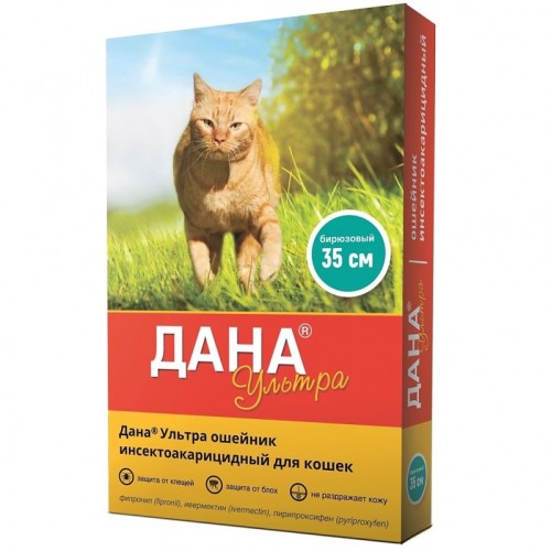 Apicenna Дана Ультра - Ошейник инсектоакарицидный для кошек, 35 см