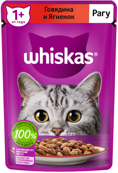 Whiskas (Вискас) Влажный корм для кошек с говядиной и ягненком рагу 75 г