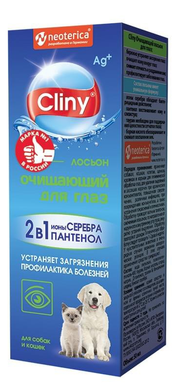 Cliny (Клини) Очищающий лосьон для глаз для кошек и собак 50 мл