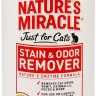 8in1 (8в1) Natures Miracle For Cats Stain&Odor Remover - Уничтожитель запаха и пятен для кошек 473 мл