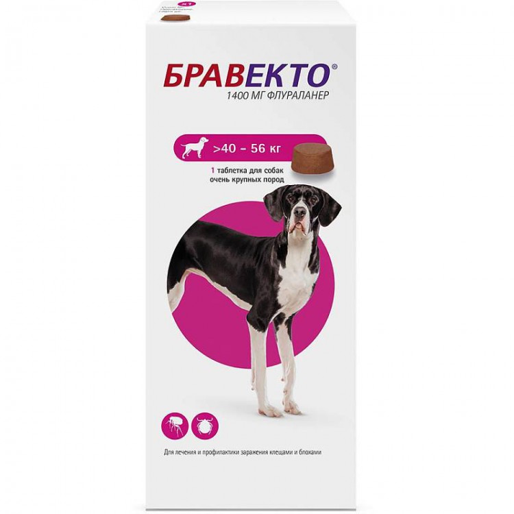 Бравекто Таблетки для собак весом от 40 до 56 кг 1400 мг 1 табл (срок годности 11/2025) АНАЛОГ- ТИКСФЛИ