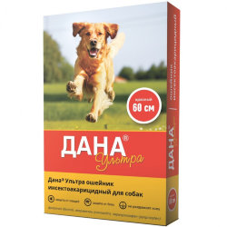 Apicenna Дана Ультра - Ошейник инсектоакарицидный для собак, 60 см