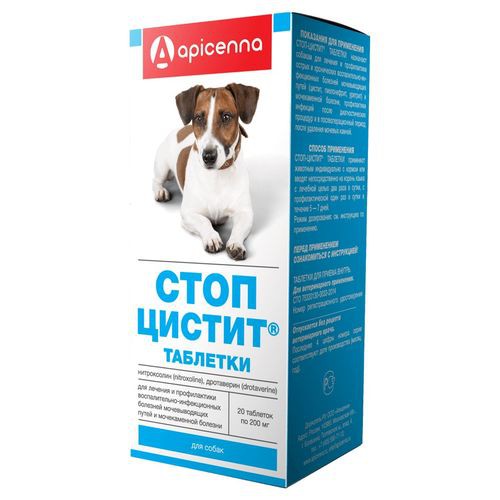 Apicenna Стоп цистит таблетки для собак 20*200мг