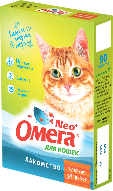 Omega Neo (Омега Нео) Крепкое здоровье Витаминное лакомство для кошек с морскими водорослями 90 табл