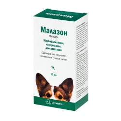 Малазон капли для лечения отитов и дерматитов у собак 10 мл (аналог Отоксолана)