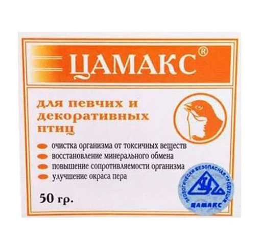 Цамакс для певчих и декоративных птиц 50 г