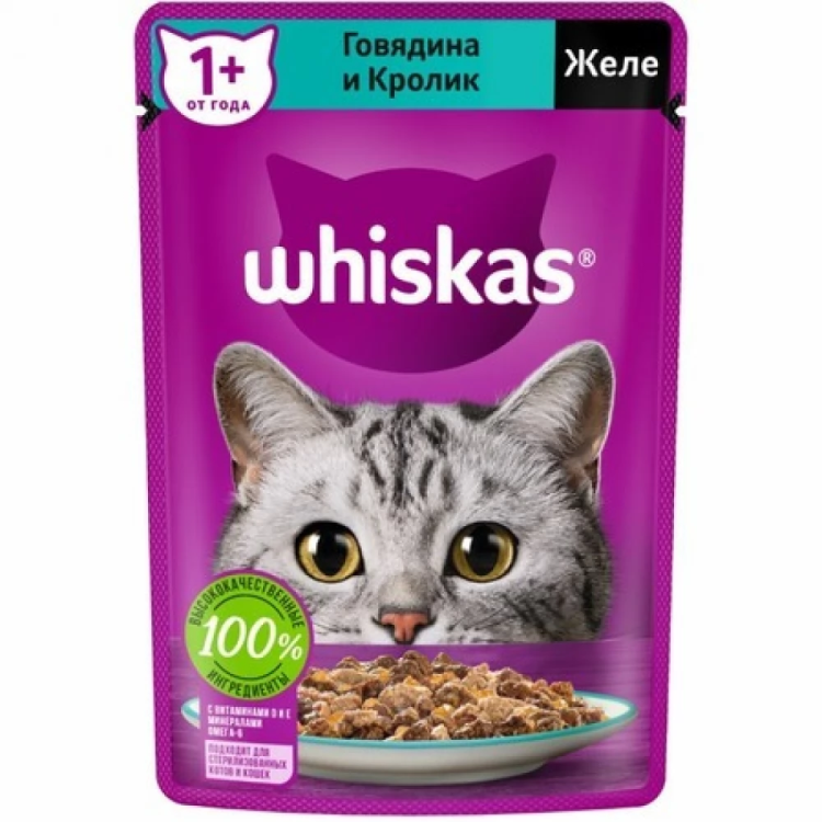 Whiskas (Вискас) Влажный корм для взрослых кошек с говядиной и кроликом в желе 75 г