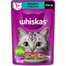 Whiskas (Вискас) Влажный корм для взрослых кошек с говядиной и кроликом в желе 75 г