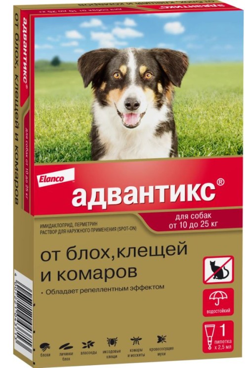 Адвантикс Elanco - Капли на холку от клещей, блох и комаров для собак от 10 до 25 кг, 1 пипетка 2,5 мл (аналог АТАКСА)