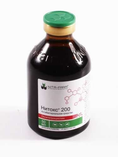 Нитокс 200 50мл