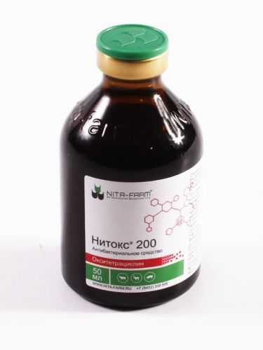 Нитокс 200 50мл