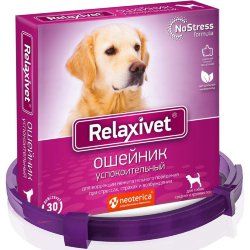 Relaxivet (Релаксивет)- ошейник успокоительный для собак 