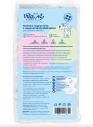 Vitavet care Гелевые подгузники с индикатором намокания для животным весом от 5 до 10 кг размер №3 М 12 шт