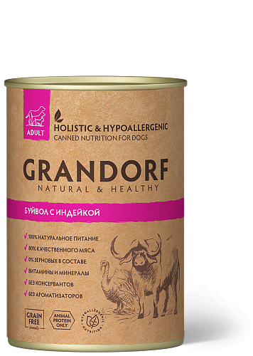 Grandorf (Грандорф) - Консервы для собак, буйвол с индейкой, 400 г