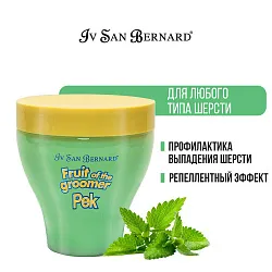 Iv San Bernard Fruit of the Groomer Mint Маска восстанавливающая для любого типа шерсти с витамином B6 250 мл