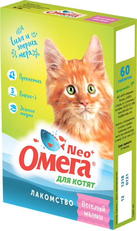 Omega Neo (Омега Нео) Веселый малыш Витаминное лакомство для котят с пребиотиком и таурином 60 табл