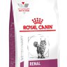 Royal Canin (Роял Канин) Renal Feline Chicken - Диетический корм при почечной недостаточности 400 гр