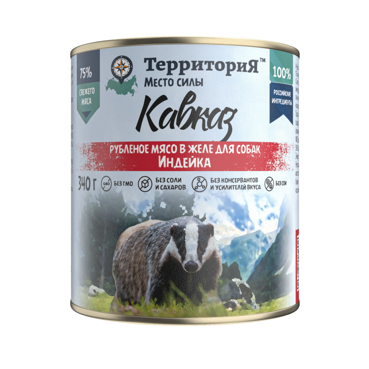 Территория место силы Кавказ Консервы для собак Рублёное мясо индейки в желе 340 г
