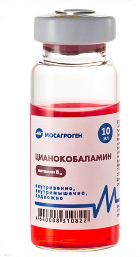 Цианокобаламин (витамин В12) р-р для инъекций, 10 мл