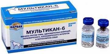 Мультикан-6 1 доза