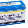 Мультикан-6 1 доза