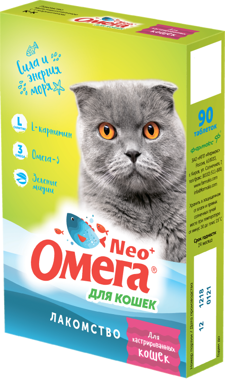 Omega Neo (Омега Нео) Для кастрированных котов и стерилизованных кошек Витаминное лакомство для кошек с L-карнитином 90 табл