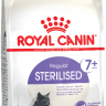 Royal Canin (Роял Канин) Sterilised 7+ - Корм для стерилизованных кошек старше 7 лет 1,5 кг