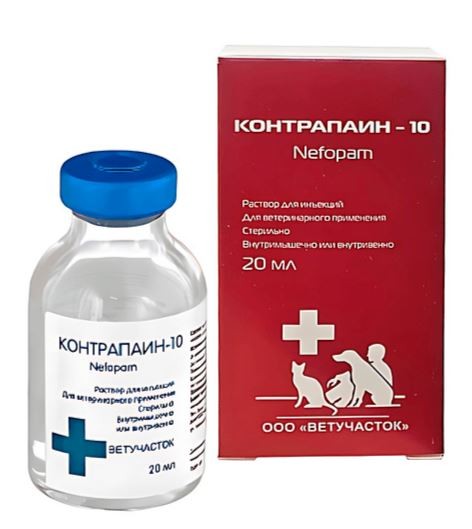Контрапаин-10 р-р для инъекций 20 мл