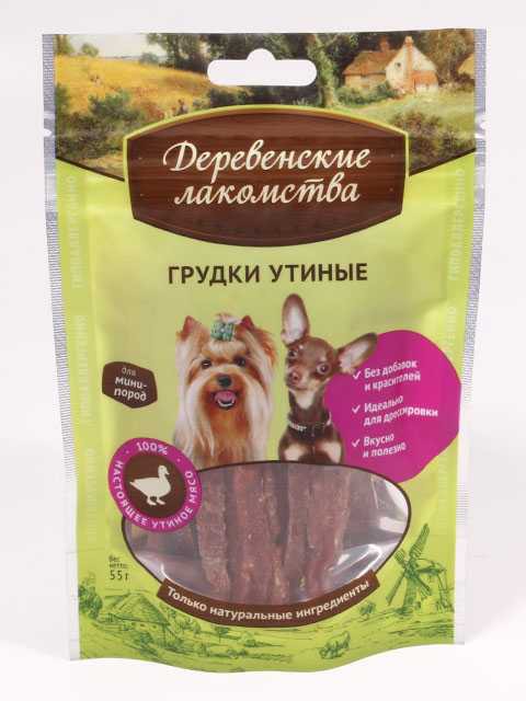 Деревенские лакомства для собак мелких пород Грудки утиные 55 г