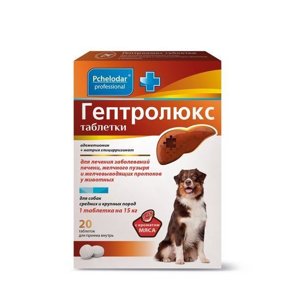 Гептролюкс для собак средних и крупных пород 20 табл