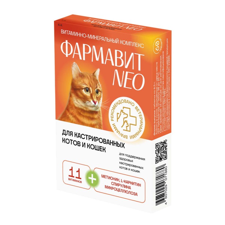 Фармавит Neo витаминно-минеральный комплекс для кастрированных котов и кошек 60 табл