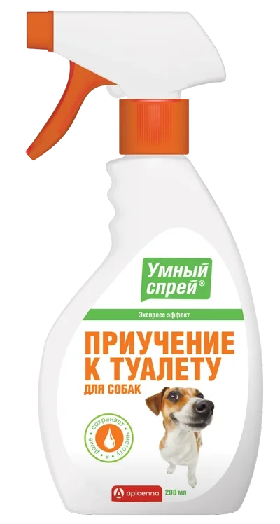 УМНЫЙ СПРЕЙ - ПРИУЧЕНИЕ К ТУАЛЕТУ ДЛЯ СОБАК, 200 МЛ