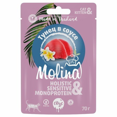 Molina (Молина) Пауч для взрослых кошек с тунцом в соусе 70 г 5 шт