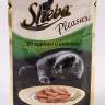 Sheba (Шеба) Pleasure - Ломтики в соусе с Курицей и Индейкой