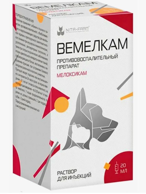 Вемелкам раствор для инъекций 2 мг/мл 20 мл Nita-farm 