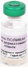 Поливак ТМ (1 доза) собаки