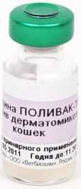 Поливак ТМ (1 доза) собаки