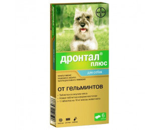 Bayer (Байер) Дронтал Плюс - 1 таблетка для собак со вкусом Мяса