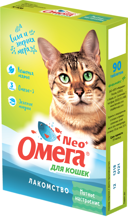 Omega Neo (Омега Нео) Мятное настроение Витаминное лакомство для кошек с кошачьей мятой 90 табл