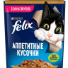Purina Felix (Пурина Феликс) Аппетитные кусочки Пауч для кошек с индейкой в желе 75 г