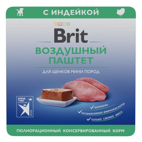 Brit Premium (Брит Премиум) Консервы для взрослых собак с индейкой воздушный паштет 100 г