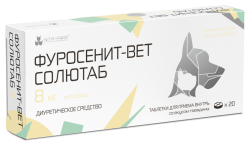 Фуросенит-вет Солютаб 8 мг 20 табл (аналог Апкарда)