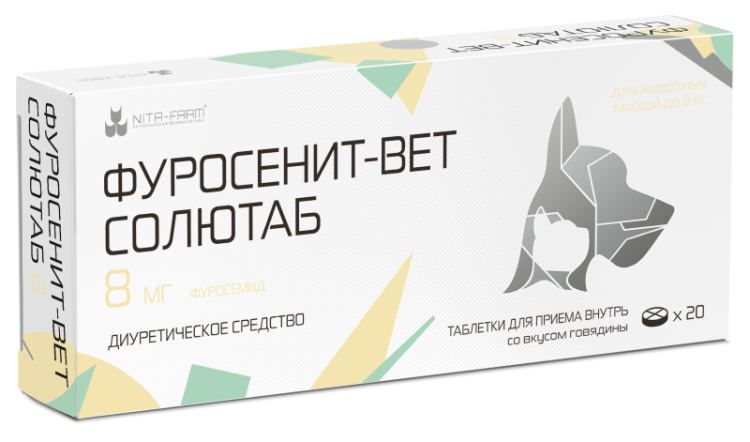 Фуросенит-вет Солютаб 8 мг 20 табл (аналог Апкарда)
