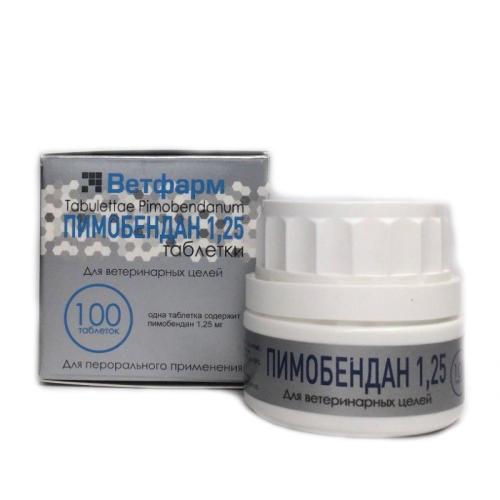 Пимобендан 1,25 мг 100 табл (замена Ветмедина)