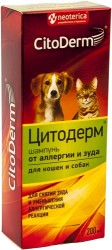 Citoderm (Цитодерм) Шампунь от аллергии и зуда 200 мл