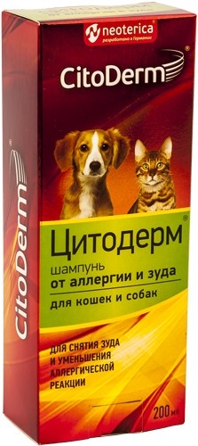 Citoderm (Цитодерм) Шампунь от аллергии и зуда 200 мл