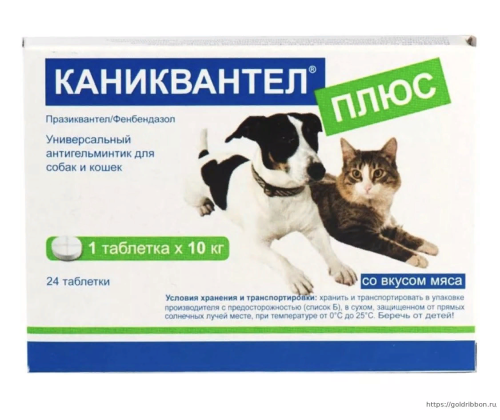 Каниквантел плюс 24 табл