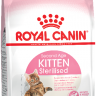 Royal Canin (Роял Канин) Kitten Sterilised - Корм для стерилизованных котят до 12 месяцев 2 кг